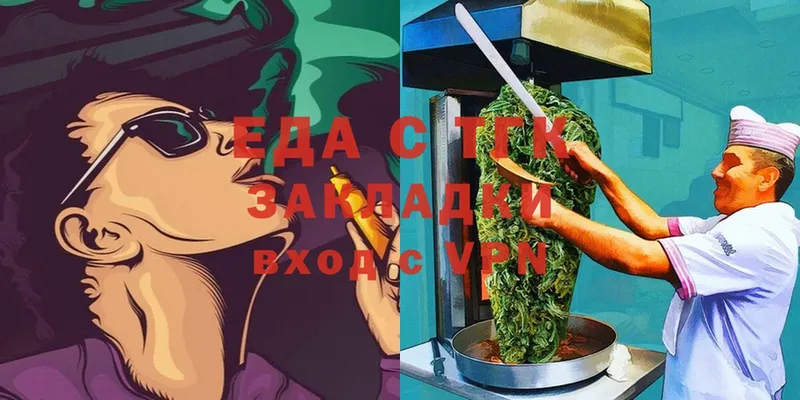 наркошоп  Киреевск  Canna-Cookies марихуана 